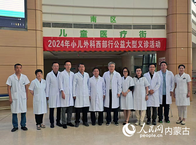 义诊出诊的医生团队。实习生 刘珂铭摄