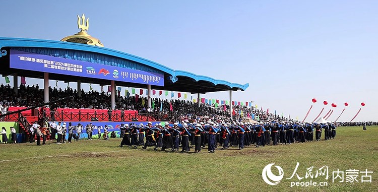 开幕式现场。人民网记者 白建平摄