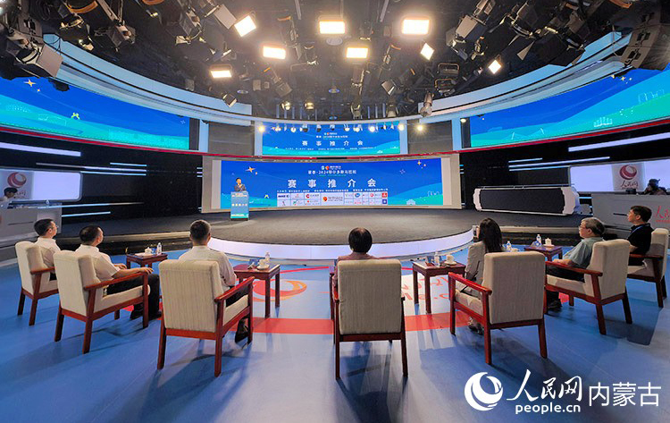 推介会现场。人民网记者 赵梦月摄