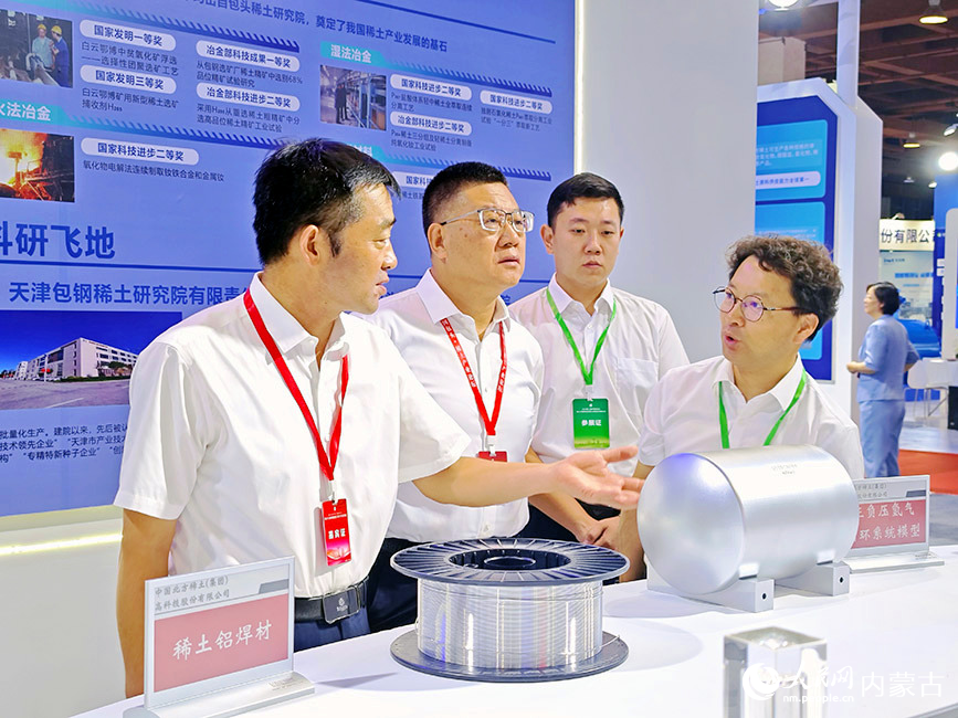与会嘉宾正在参观展区。人民网记者 苗阳摄