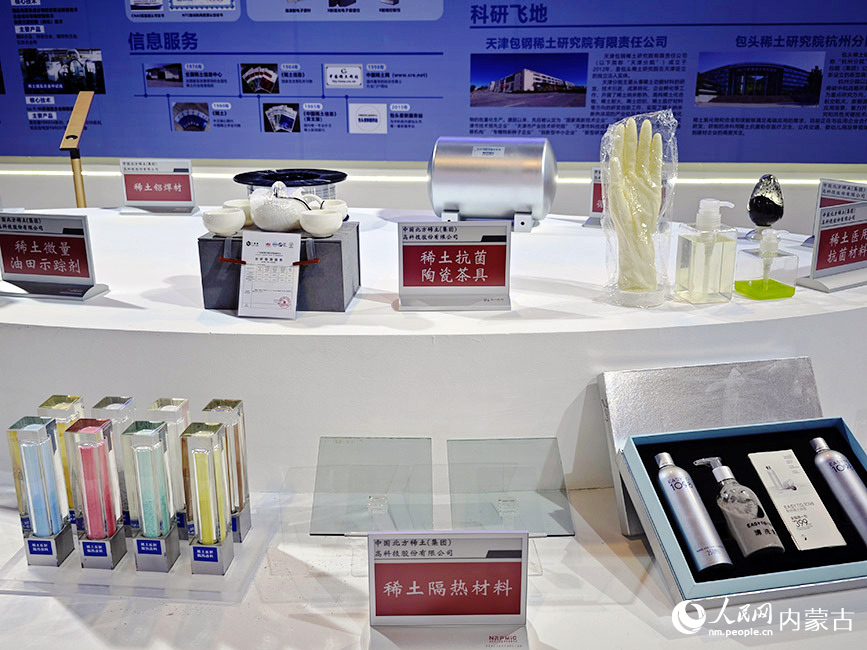 展览会上的展品。人民网记者 苗阳摄