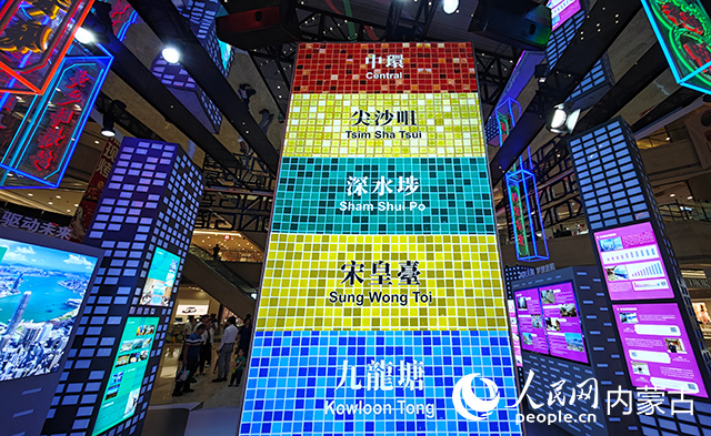 展区内