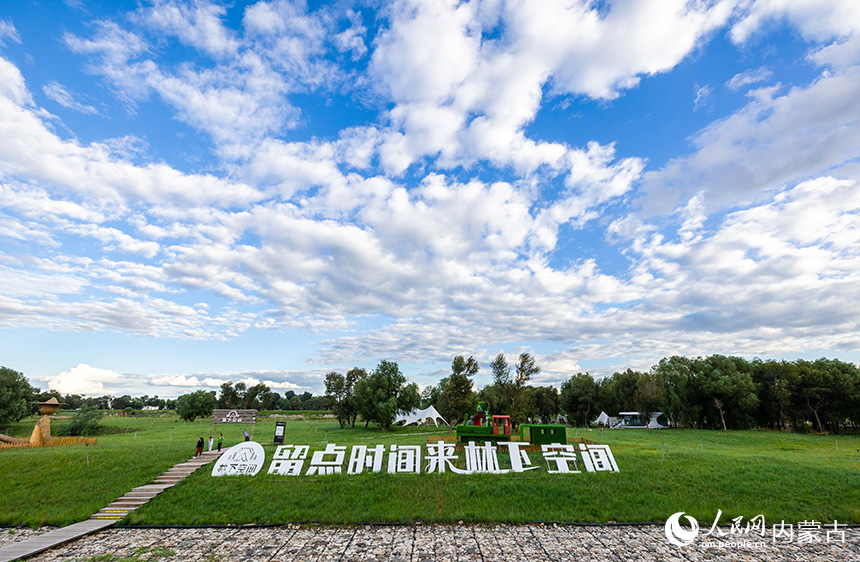 游客在呼和浩特市玉泉区大黑河郊野公园林下空间露营地游玩。丁根厚摄
