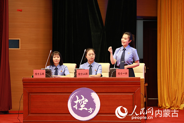 论辩大赛现场。内蒙古自治区司法厅供图