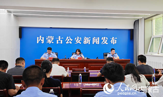 新闻发布会现场，人民网记者 张雪冬摄