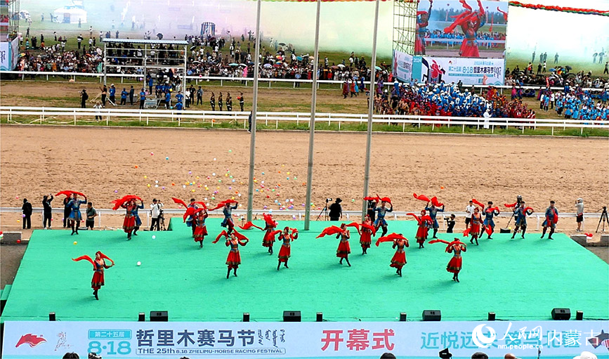 开幕式现场表演。实习生 仲逸茗摄