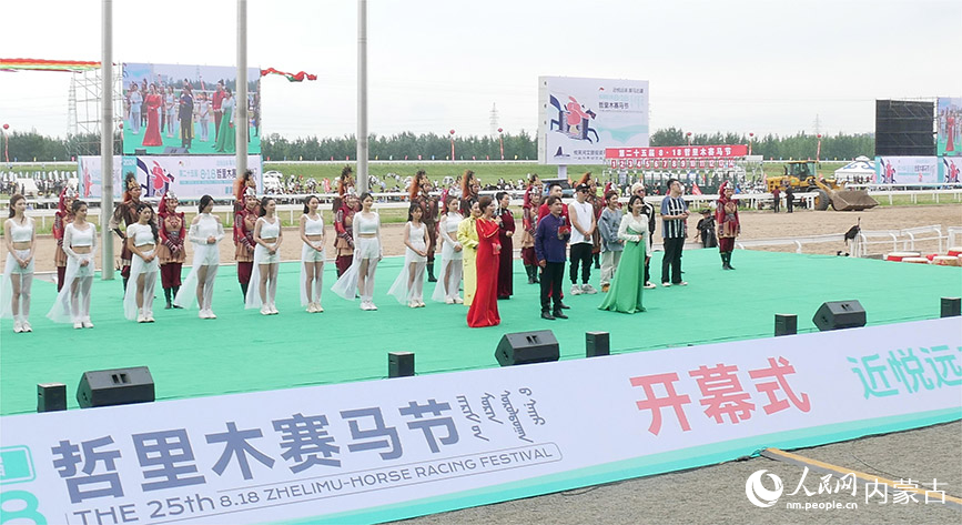 开幕式现场。实习生 仲逸茗摄