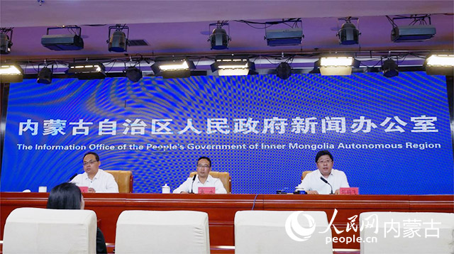发布会现场。实习生 仲逸茗摄