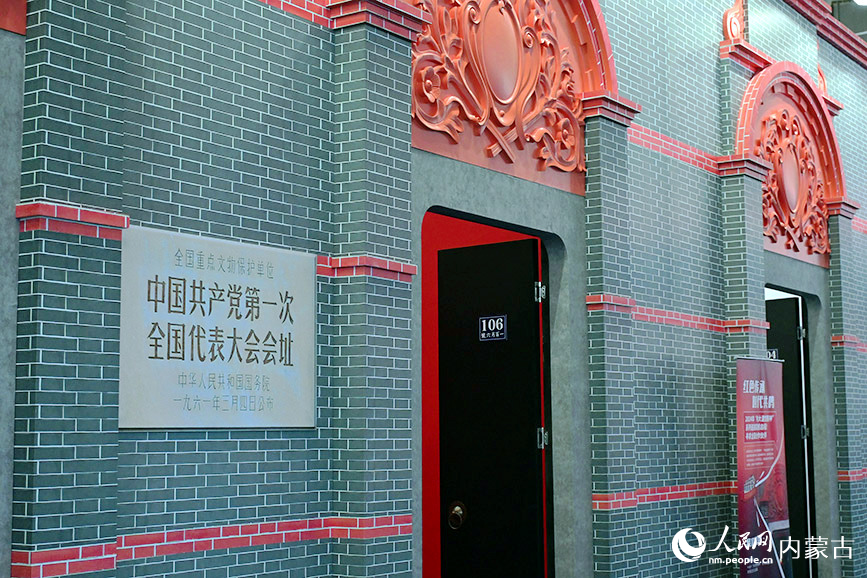 现场展区。实习生 刘珂铭摄