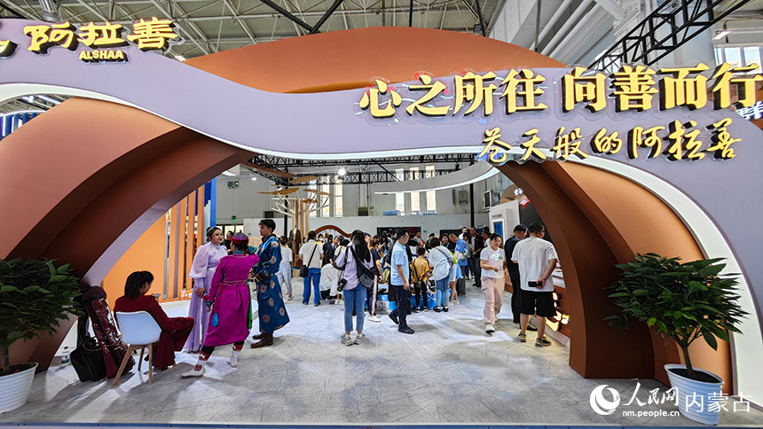 文博会阿拉善展厅。人民网记者 张雪冬摄