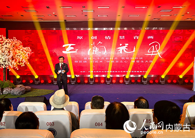 活动现场。人民网记者 白建平摄