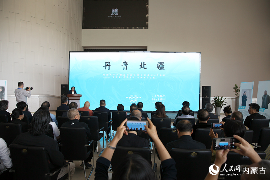 开幕式现场。杨惠婷摄