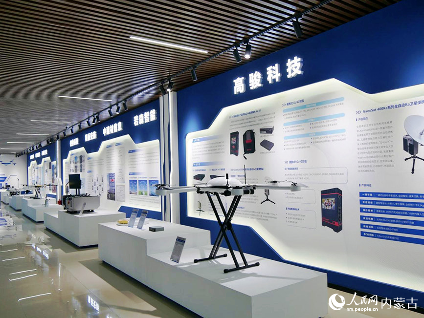 呼和浩特低空经济产业园内的企业介绍。实习生 仲逸茗摄