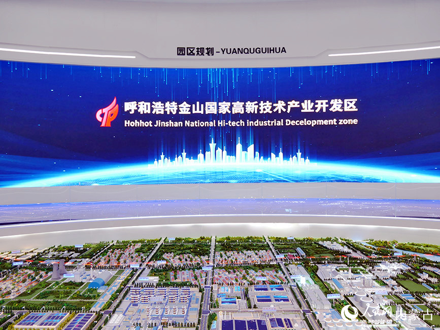 金山高新技术产业开发区化工园区指挥调度中心。实习生 仲逸茗摄