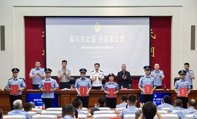 颁奖仪式现场。