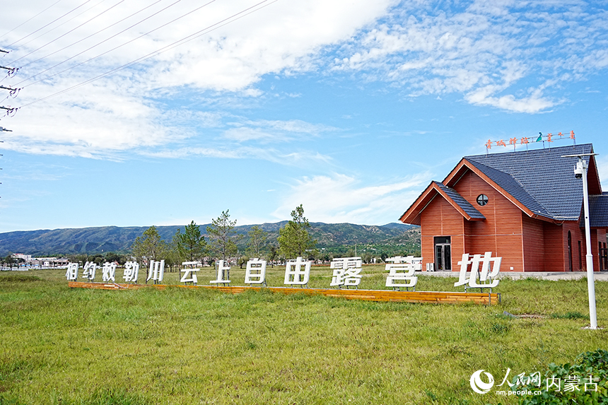 赛道沿途的云上自由露营地。人民网记者 苗阳摄
