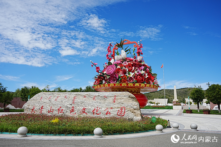 赛道途经大青山红色文化公园。人民网记者 苗阳摄