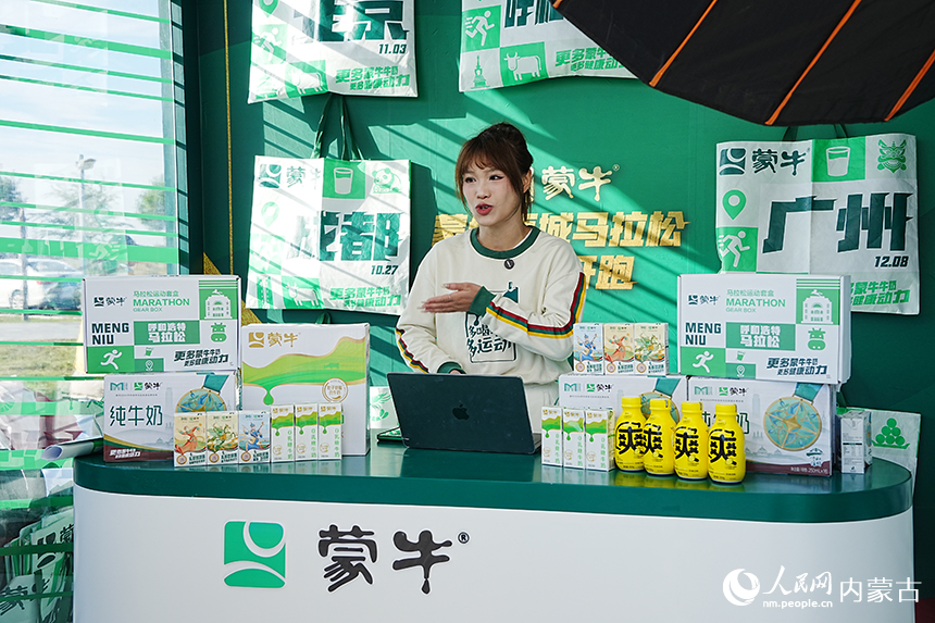 赛事合作伙伴互动区的线上直播。人民网记者 赵梦月摄