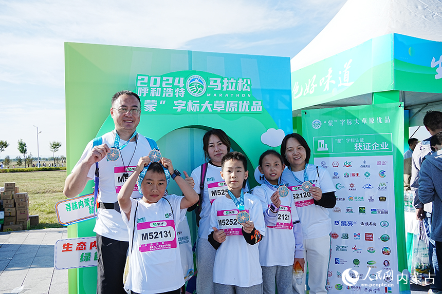 完赛合影留念。人民网记者 赵梦月摄