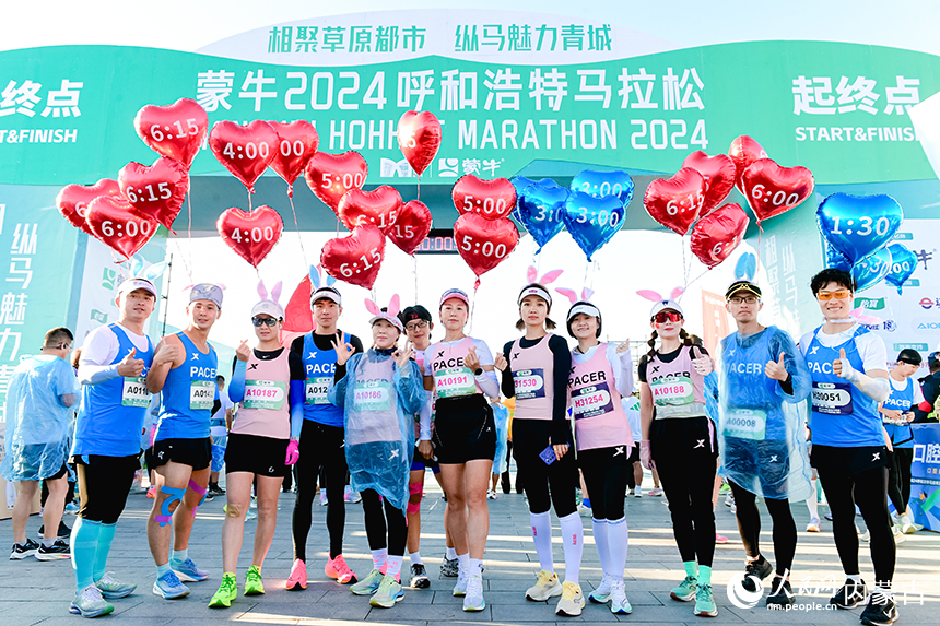 配速员合影留念。赛事组委会供图