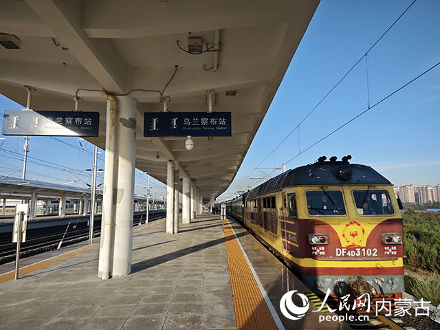 首趟檢測列車駛出烏蘭察布站。中國鐵路呼和浩特局集團有限公司供圖