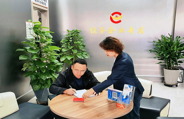 为企业提供一对一、全周期的帮代办服务。 郁慧摄
