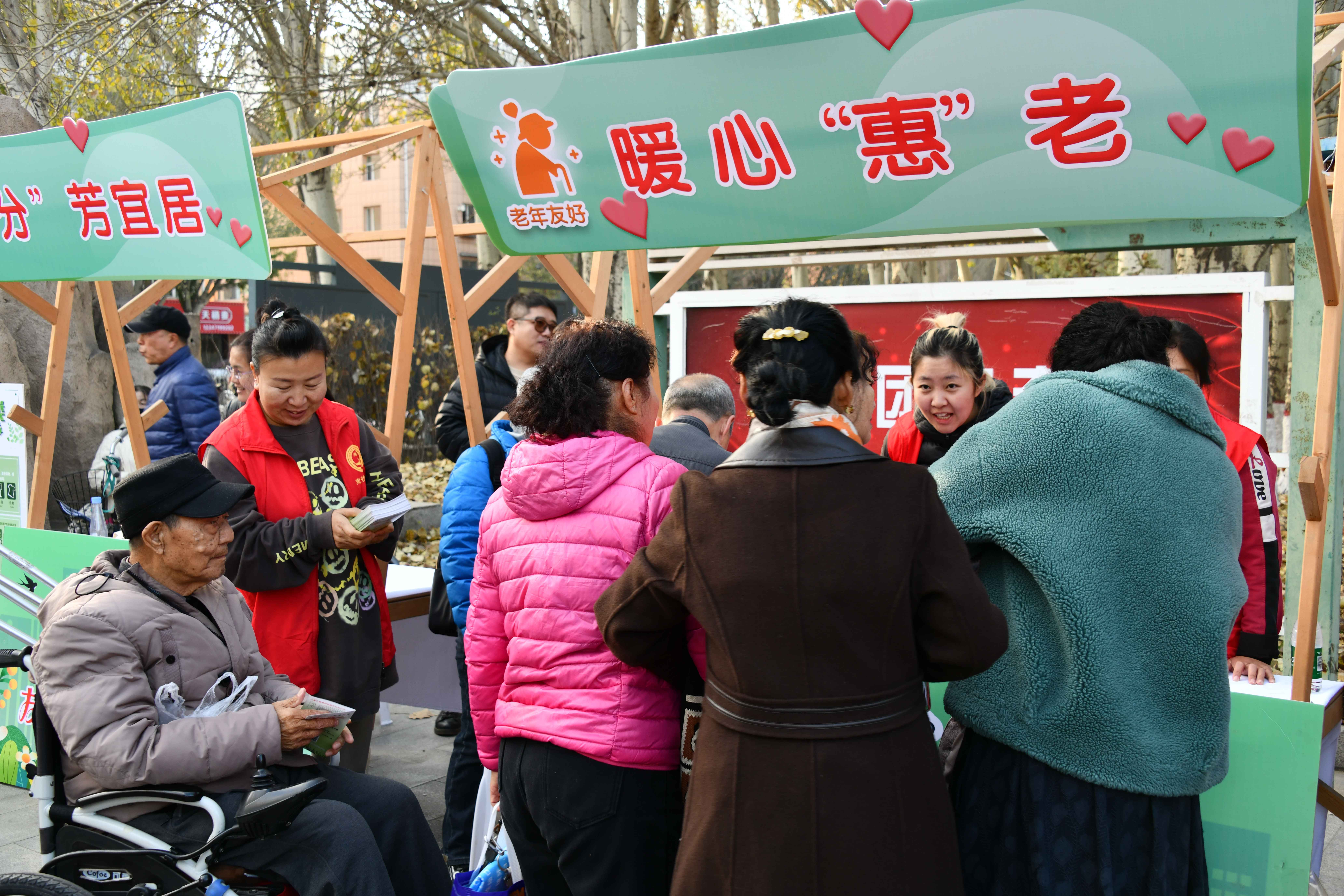 活动现场进行养老服务宣传。