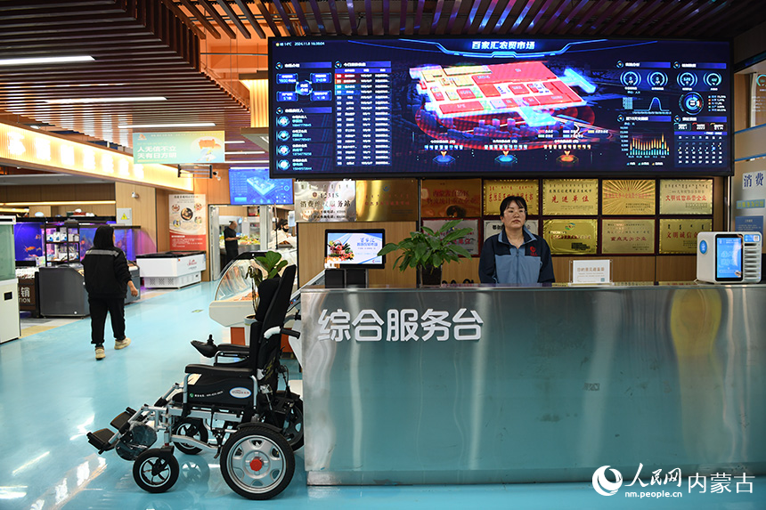东胜区百家汇农贸市场里综合服务台。人民网记者 张雪冬摄