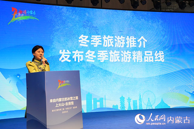 乌兰察布市推介7条冬季旅游精品线路。人民网记者 苗阳摄