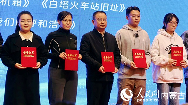 网络征文优秀作品表彰。实习生 李蓉摄