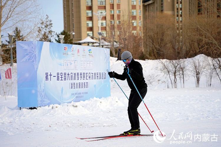 滑雪爱好者在城市越野滑雪公园内滑雪。人民网记者 苗阳摄