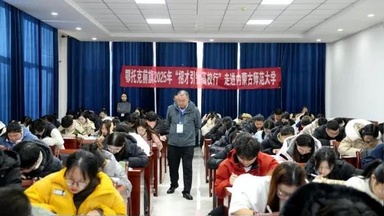 走进内蒙古师范大学开展高校引才。