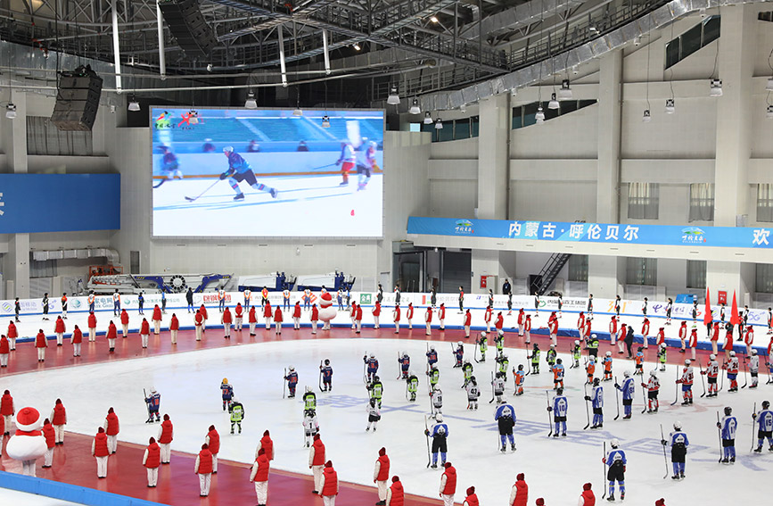 第十一届全国大众冰雪季启动仪式在内蒙古呼伦贝尔市举行