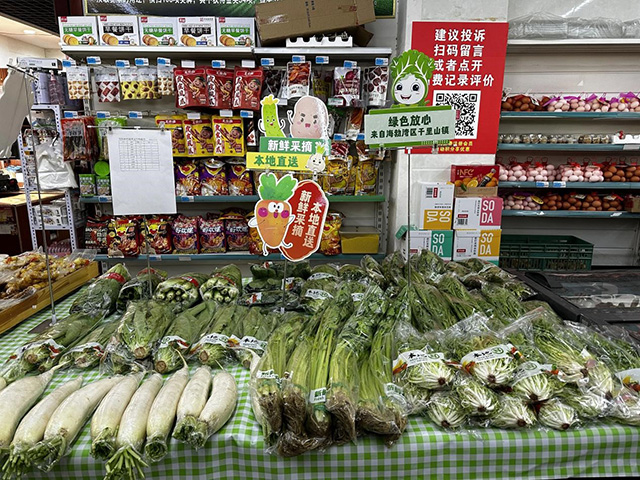 本地甄选蔬菜售卖区。张琦摄