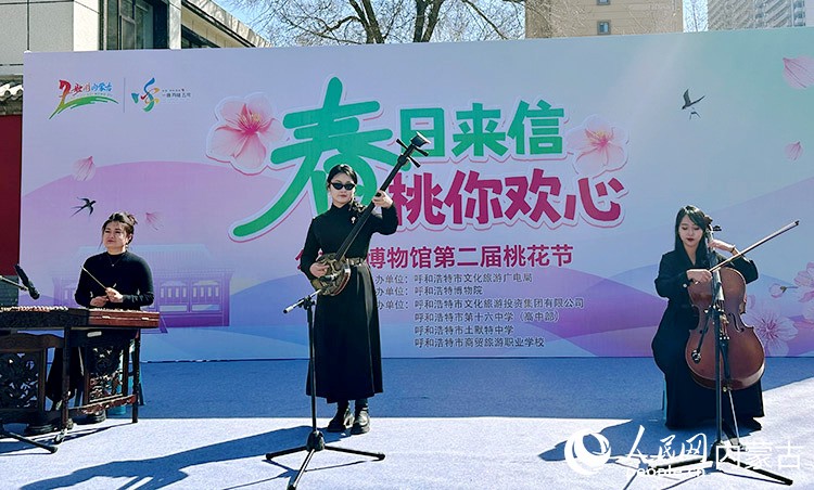 乌兰牧骑演员演奏。实习生 刘瀛摄