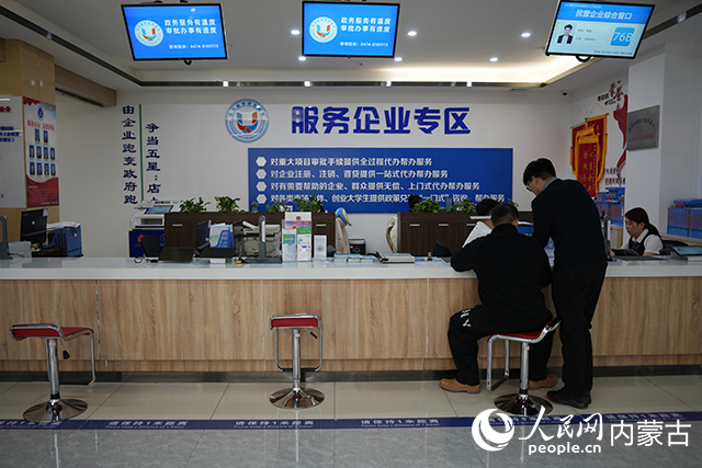 烏蘭察布市行政審批和政務服務局服務企業專區。人民網記者 張雪冬攝