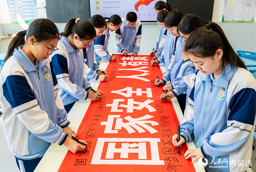 呼和浩特市第二十七中學的團員學生參加“國家安全 人人有責”全民國家安全教育日主題簽名活動。丁根厚攝