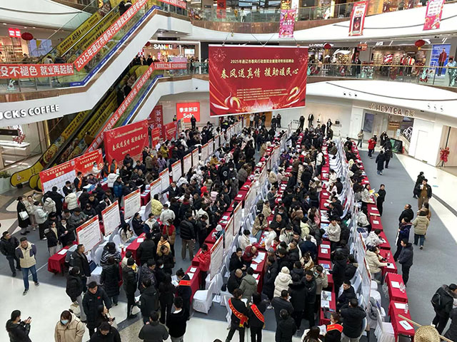 2025年春风行动招聘会现场。