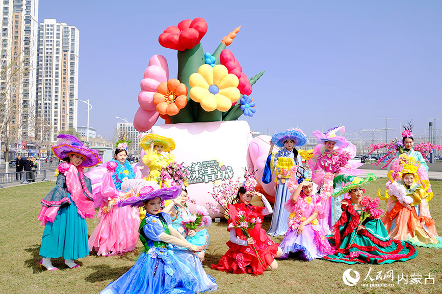 “花漾青城”2025呼和浩特賞花季系列文旅活動開幕式現場。人民網記者 劉藝琳攝