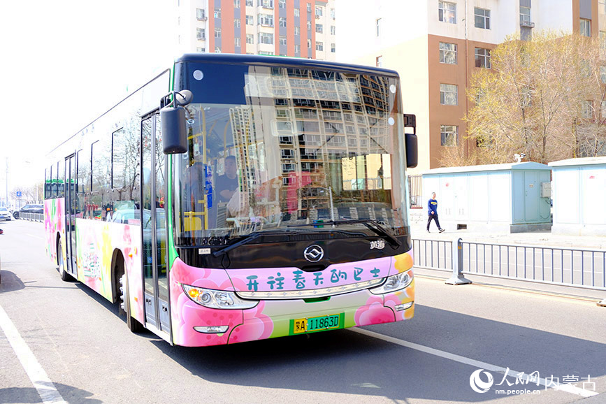 4月19日，呼和浩特市“開往春天的巴士2.0”賞花公交專線運營。人民網記者 劉藝琳攝