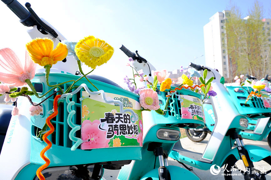 4月19日，呼和浩特市1000輛限定款春日主題賞花電單車與市民游客見面。人民網記者 劉藝琳攝