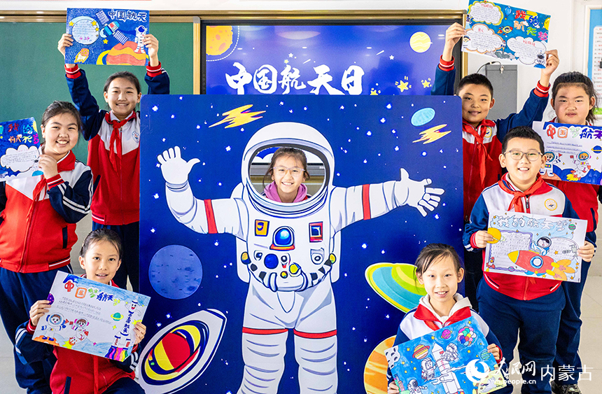 呼和浩特市玉泉區石東路小學學生在中國航天日主題科普活動中展示創作的太空畫。丁根厚攝