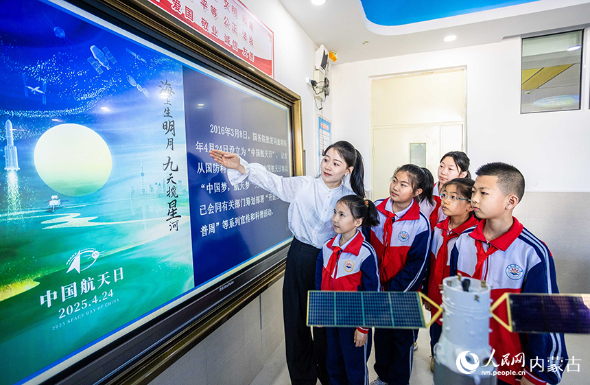 呼和浩特市玉泉區石東路小學教師在為學生們講解中國載人航天知識。丁根厚攝