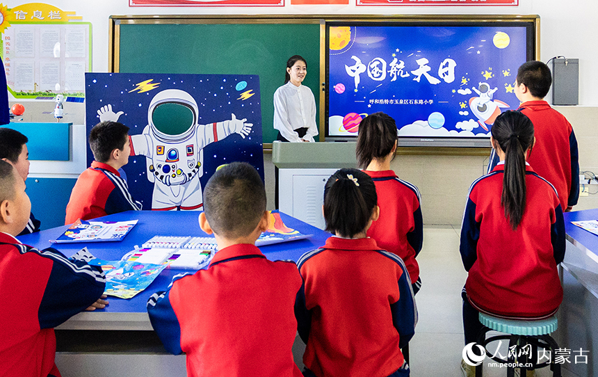 呼和浩特市玉泉區石東路小學教師在為學生們講解中國載人航天知識。丁根厚攝