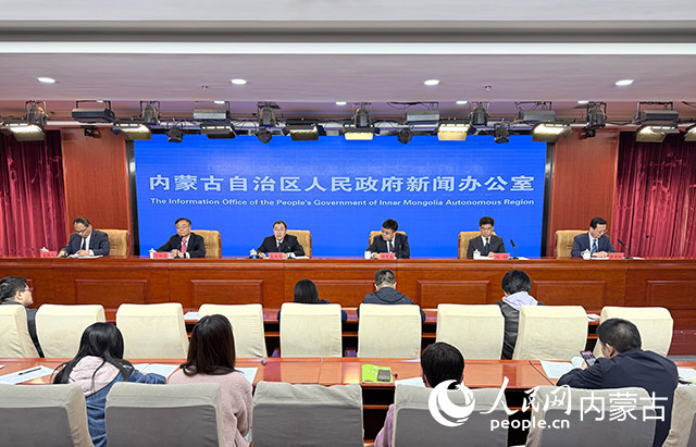 发布会现场。人民网记者 寇雅楠摄