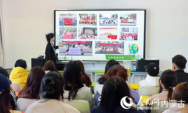 線上活動展示。人民網記者 齊浩男攝
