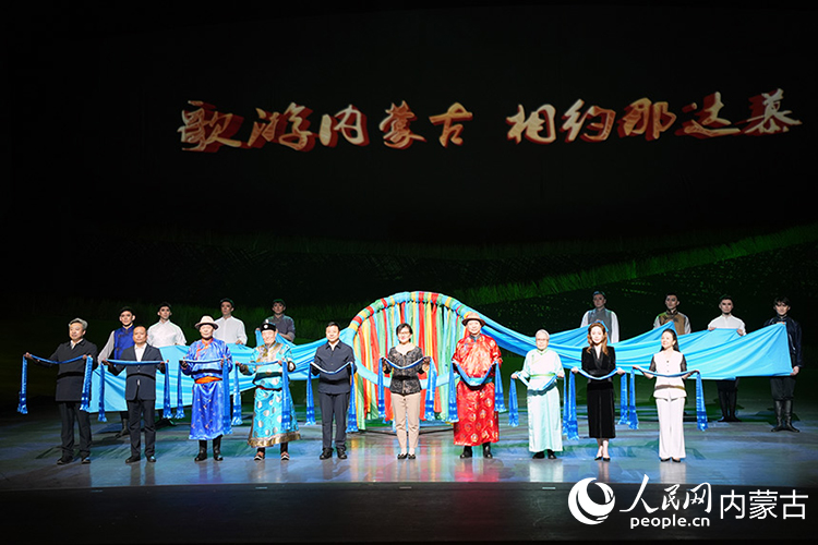 “歌游内蒙古 相约那达慕”系列活动启动仪式现场。人民网记者 张雪冬摄