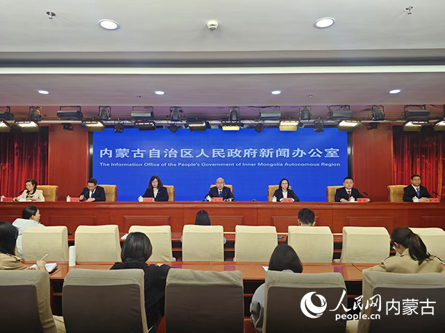 新闻发布会现场。人民网记者 苗阳摄