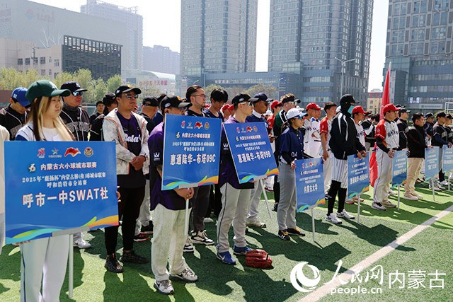 活动现场。人民网记者 齐浩男摄