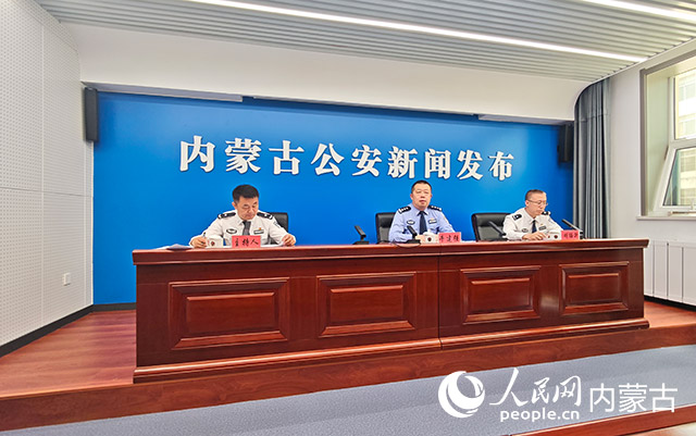 发布会现场。人民网记者 张雪冬摄